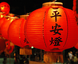Ķīniešu tradīcijas. Kā aizvadīt Veco gadu un sagaidīt Jauno!