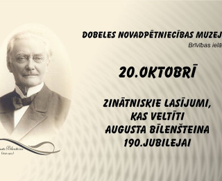 Augustam Bīlenšteinam veltītie zinātniskie lasījumi