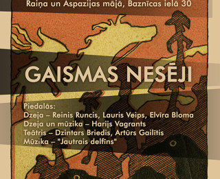 GAISMAS NESĒJI
