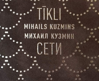 “Neputns” dzejas Samta sērijā izdevis Mihaila Kuzmina dzejoļu krājumu “Tīkli / Сети”