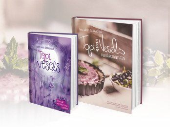 Kā pagatavot ēdienu, kas dziedina – drīzumā “Topi vesels” pavārgrāmatā