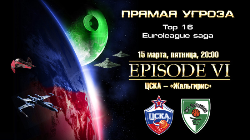 CSKA un "Žalgira" spēles reklāma Eirolīgā citē "Zvaigžņu karu" tematiku: 15. marta mājas spēle pret Kauņas klubu pieteikta kā "tiešie draudi"
Foto: cskabasket.com